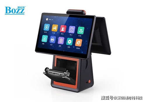 雙屏觸控一體收銀機 集成打印與掃描，解鎖新時代高效零售