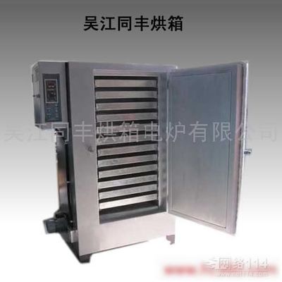 恒溫干燥箱_吳江led干燥箱_吳江奧能電器專(zhuān)業(yè)生產(chǎn)led專(zhuān)用無(wú)塵干燥箱