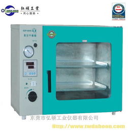 真空干燥箱 dh 8753