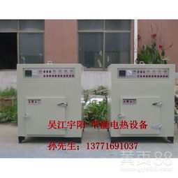 【攝像頭老化烘箱攝像頭高低溫沖擊烘箱精密潔凈烘箱】-