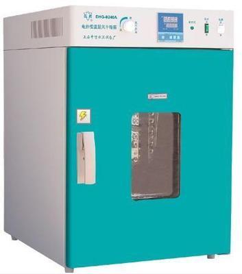 【鼓風干燥機】_鼓風干燥機價格_鼓風干燥機批發_鼓風干燥機供應商-搜了網鼓風干燥機產品搜索