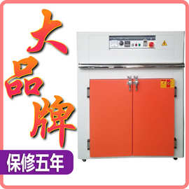 工礦垃圾桶與精密烘箱 現(xiàn)代工業(yè)環(huán)境中的關(guān)鍵設(shè)備